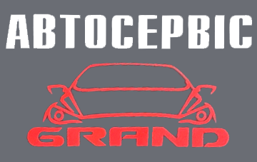 Автосервіс "GRAND"