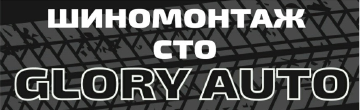 Glory Auto