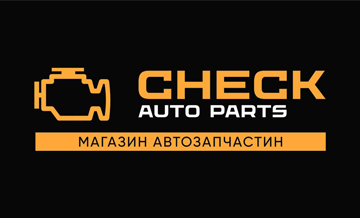 Магазин автозапчастин "Check auto parts"