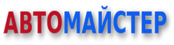Магазин "Автомайстер"