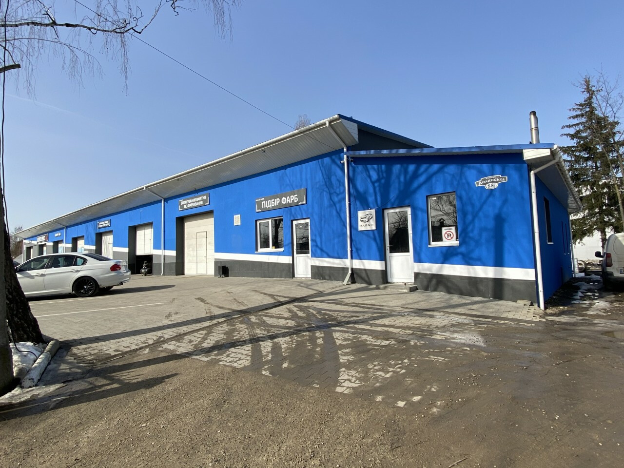 Автосервіс "GRAND"