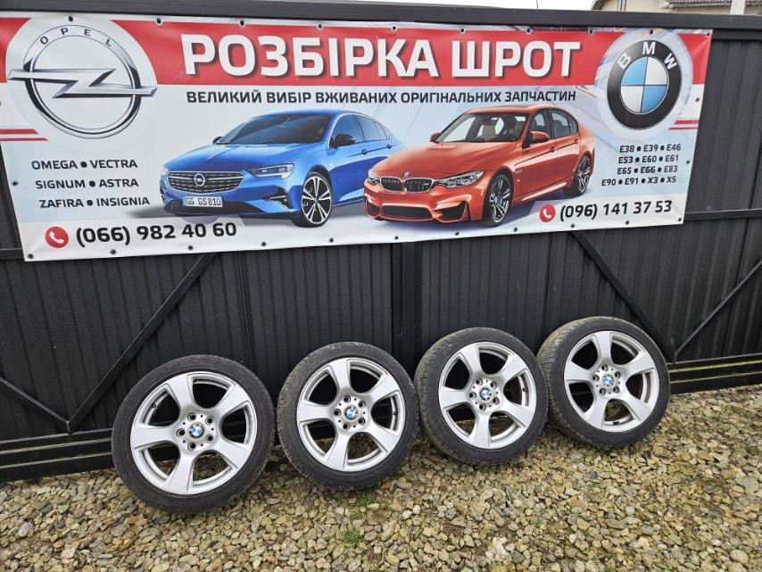 РОЗБІРКА ШРОТ OPEL BMW